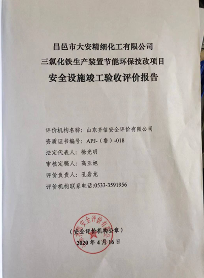 企业微信截图_16285577668231.png