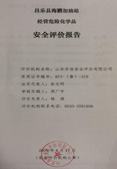 企业微信截图_16286443697413.png