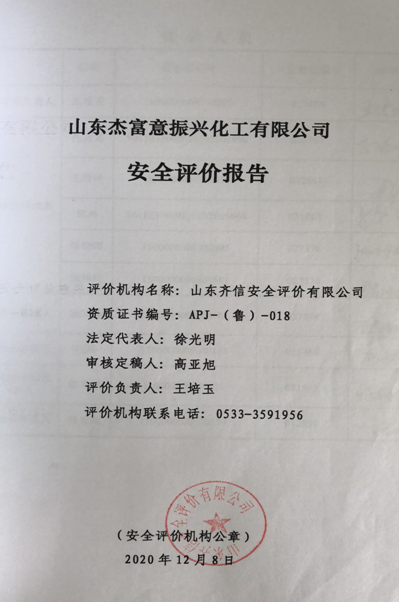 1628645304101348.png 企业微信截图_16286452385729.png