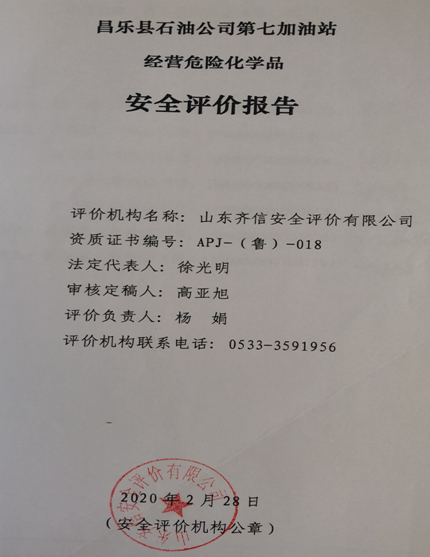 企业微信截图_16286461787895.png