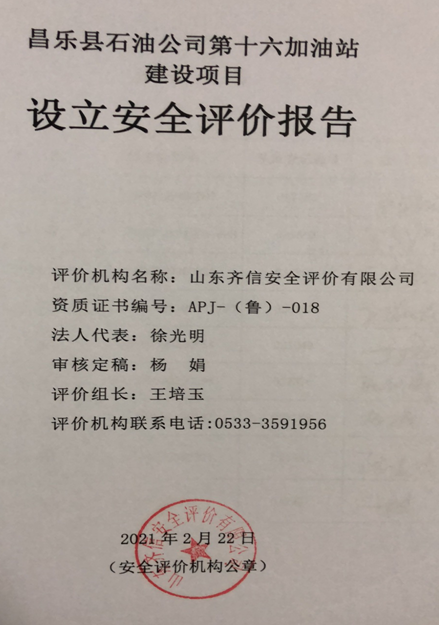 企业微信截图_16286496952366.png