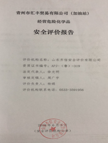 企业微信截图_16286503211722.png