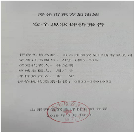 企业微信截图_16287341625251.png