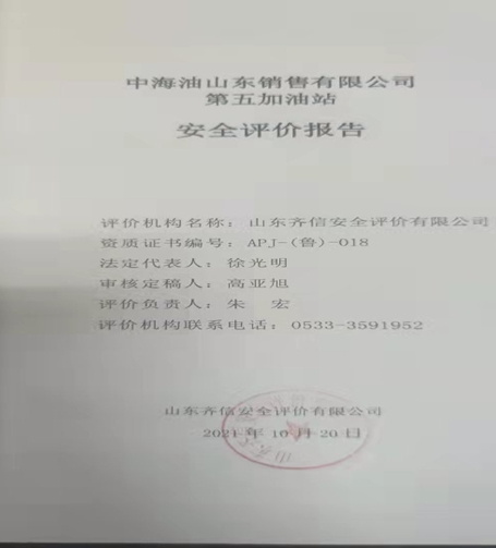 企业微信截图_16359008475254.png