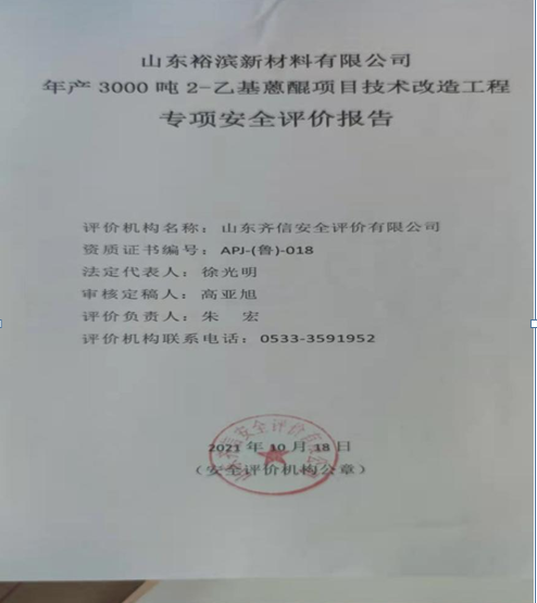 企业微信截图_16359009594857.png