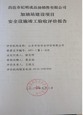 企业微信截图_1637371468318.png