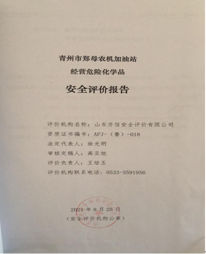 企业微信截图_16373724297902.png
