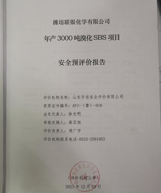 企业微信截图_16413618769310.png