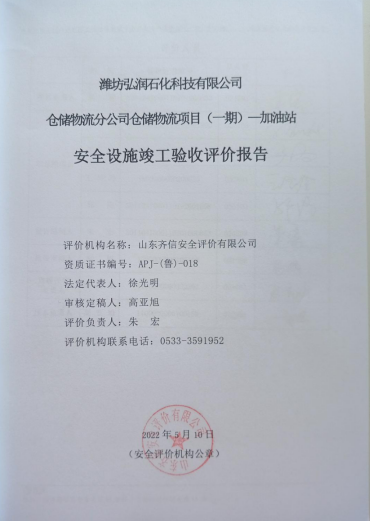 企业微信截图_16540756346526.png