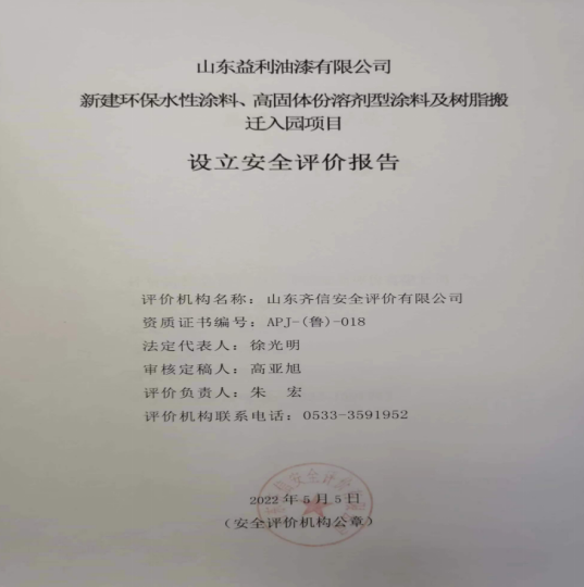 企业微信截图_16585421298707.png