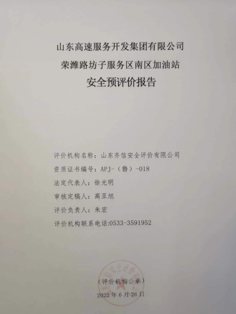 企业微信截图_16585431036411.png