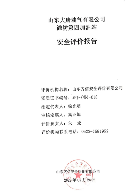 企业微信截图_16585432542185.png