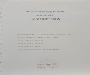 企业微信截图_1659326722991.png