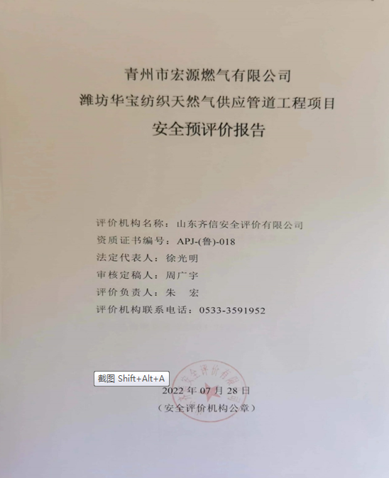 企业微信截图_16595157212230.png