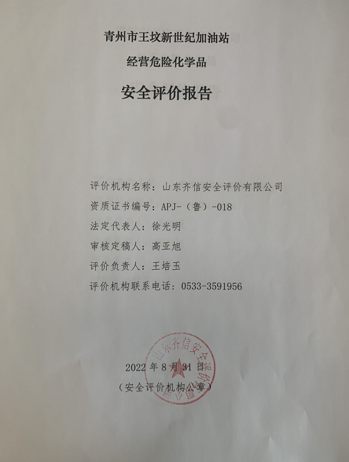 企业微信截图_1665450091155.png