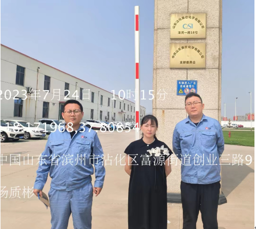 企业微信截图_16970098593276.png