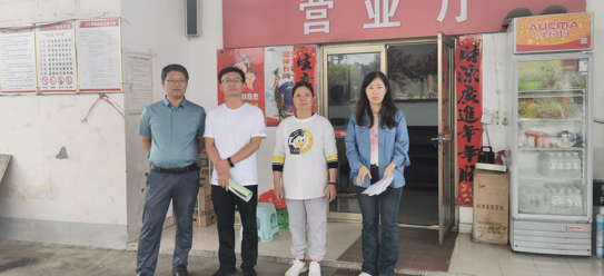 企业微信截图_1705021723392.png