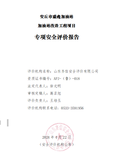 企业微信截图_17188437542476.png