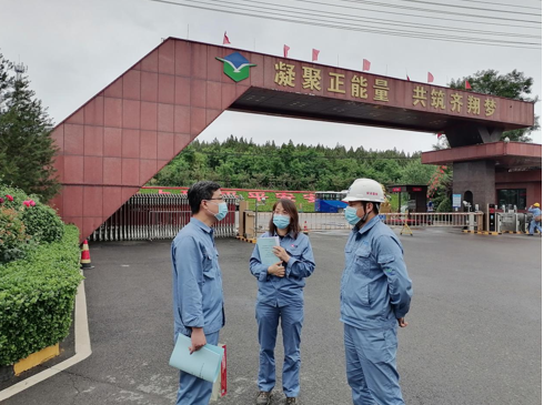 企业微信截图_17193657959333.png
