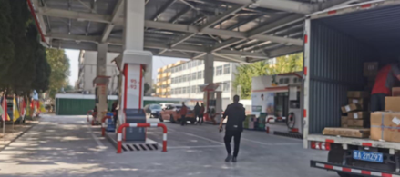 企业微信截图_17259306266527.png