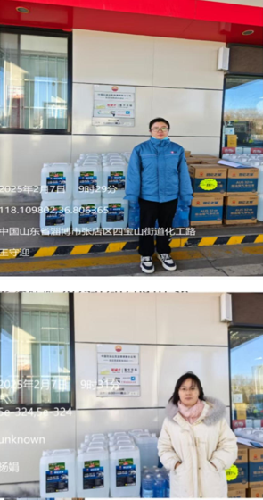 企业微信截图_17417650892240.png