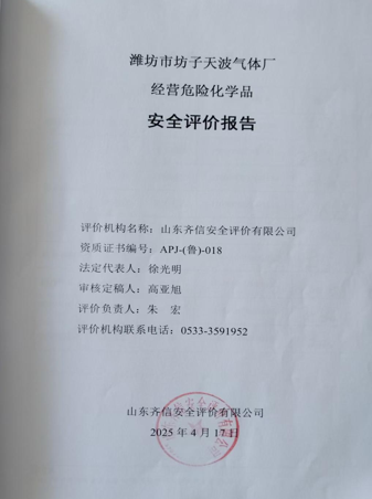 企业微信截图_17491053558507.png