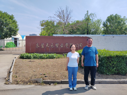 企业微信截图_17510100291407.png