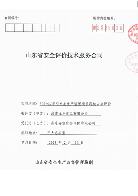 企业微信截图_17800182644480.png